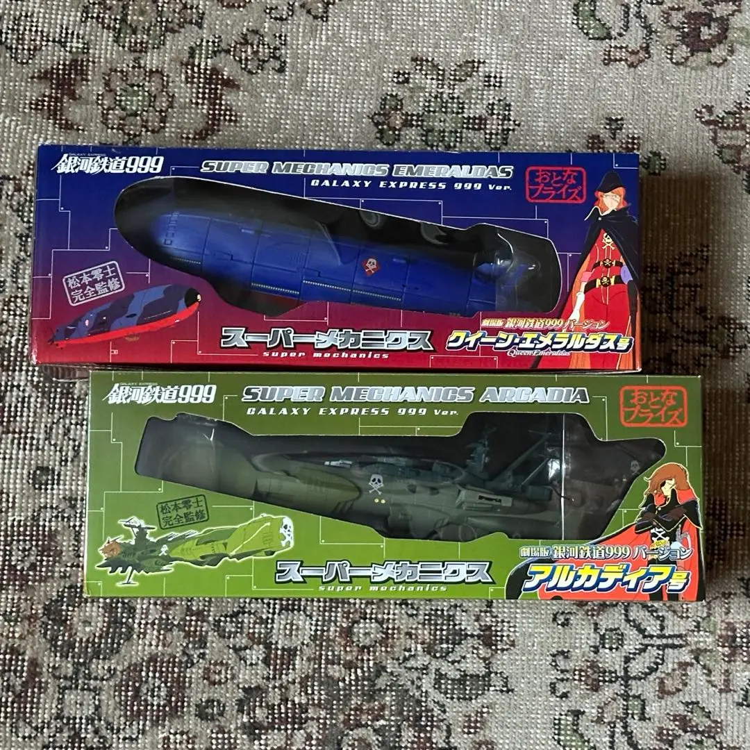 2026年最新】スーパーメカニクス 銀河鉄道の人気アイテム - メルカリ