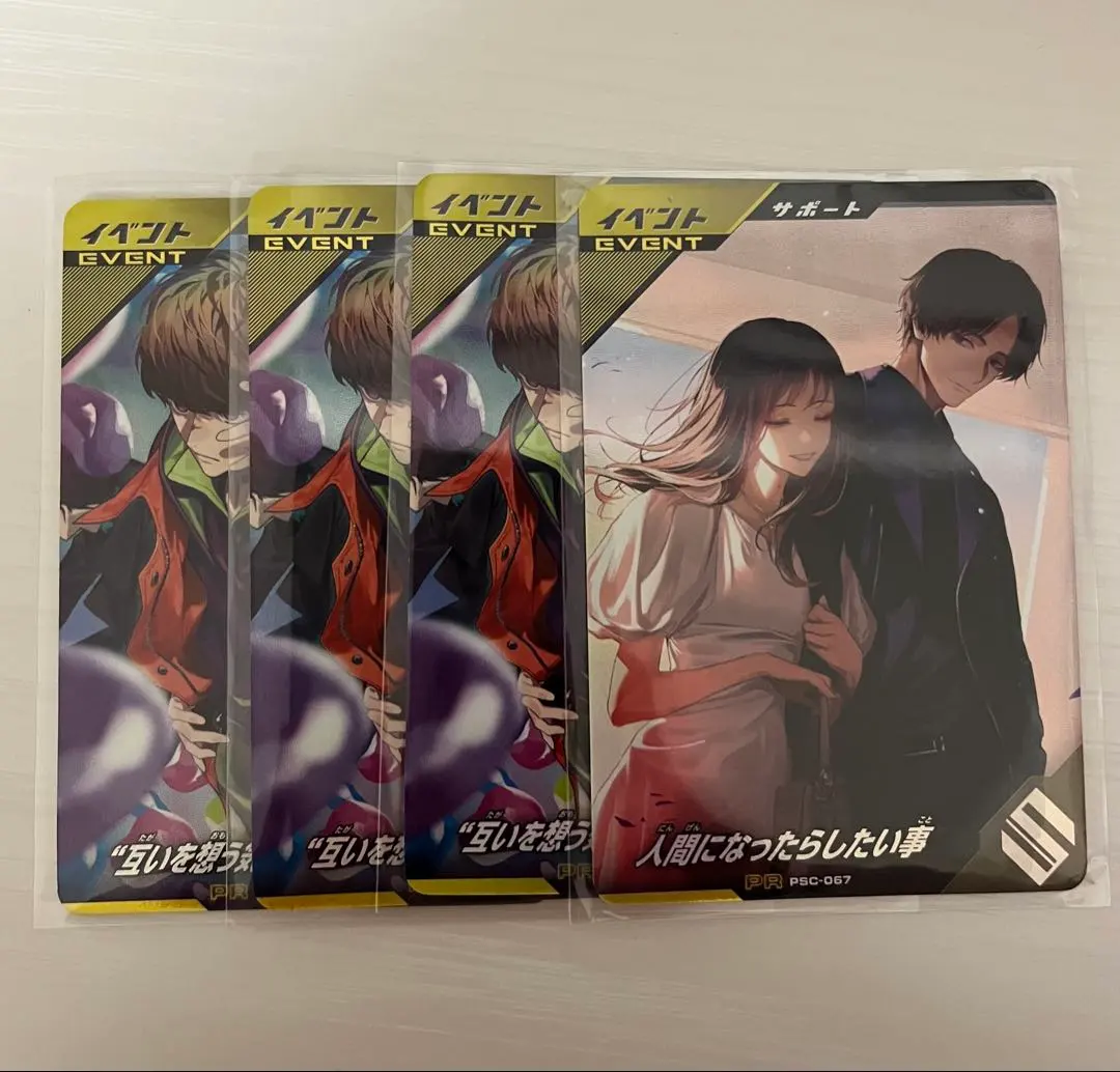 2026年最新】ガンバレジェンズカード 互いを想う気持ちの人気アイテム