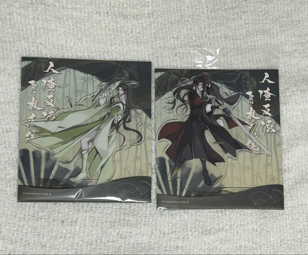 2026年最新】人渣反派自救系統 アクリルスタンドの人気アイテム - メルカリ