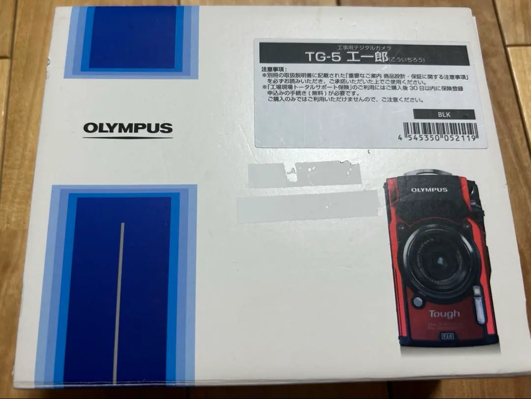 2026年最新】tg-5 工一郎の人気アイテム - メルカリ