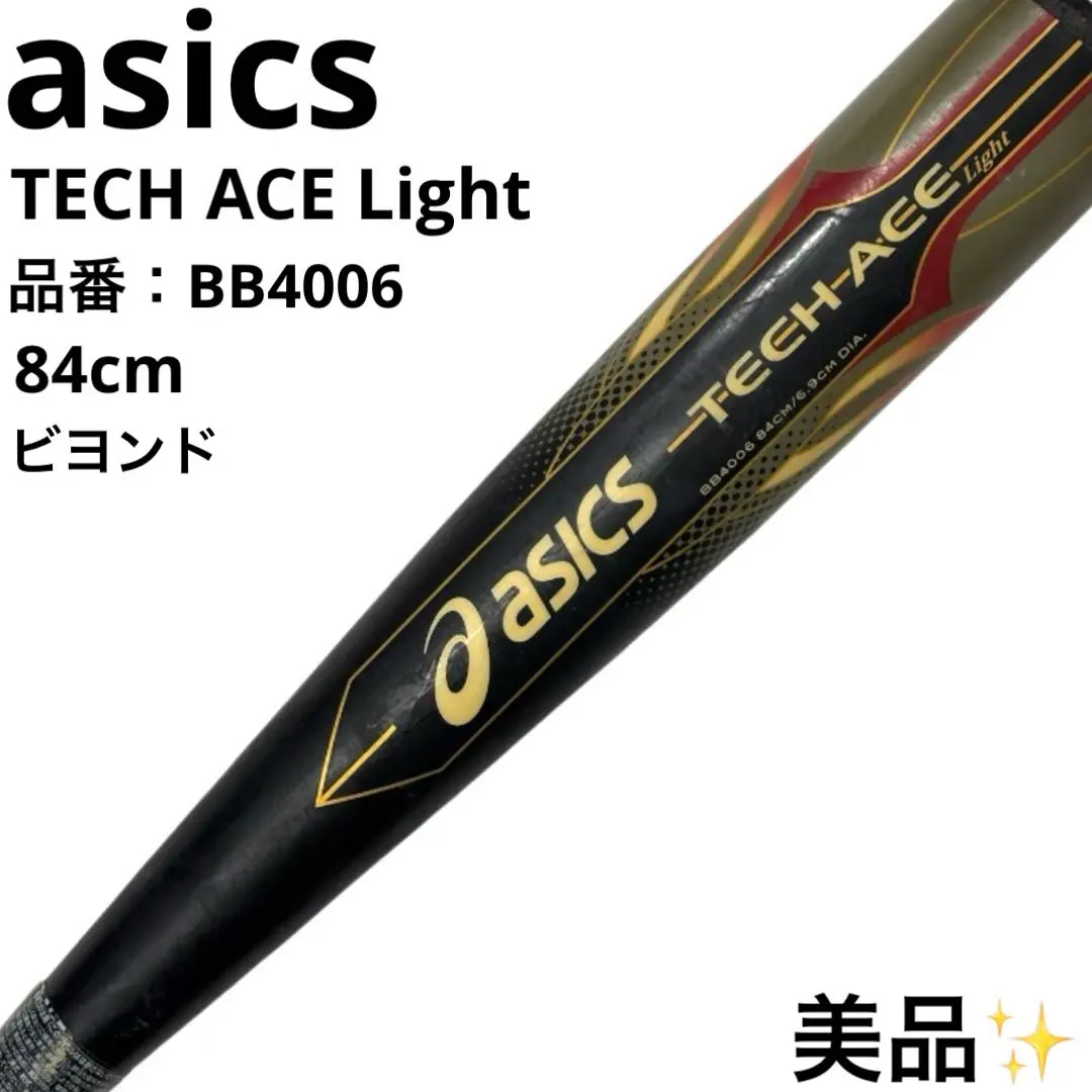 2026年最新】asics テックエースの人気アイテム - メルカリ