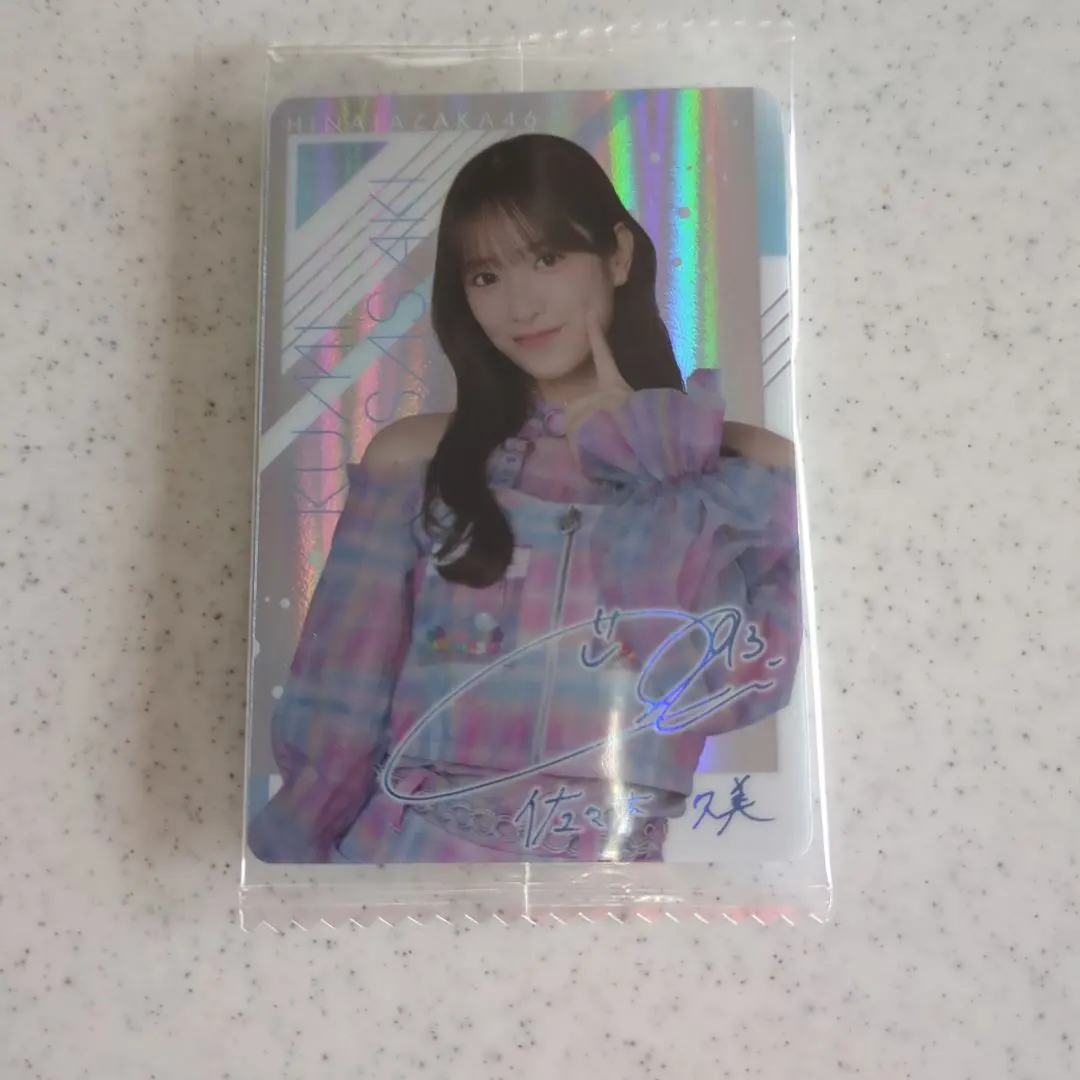 2026年最新】佐々木久美 直筆の人気アイテム - メルカリ