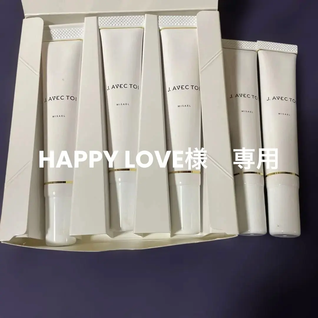 2026年最新】j.avec toi uvクリームの人気アイテム - メルカリ