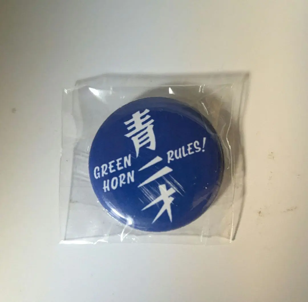 2026年最新】kapital ノベルティの人気アイテム - メルカリ