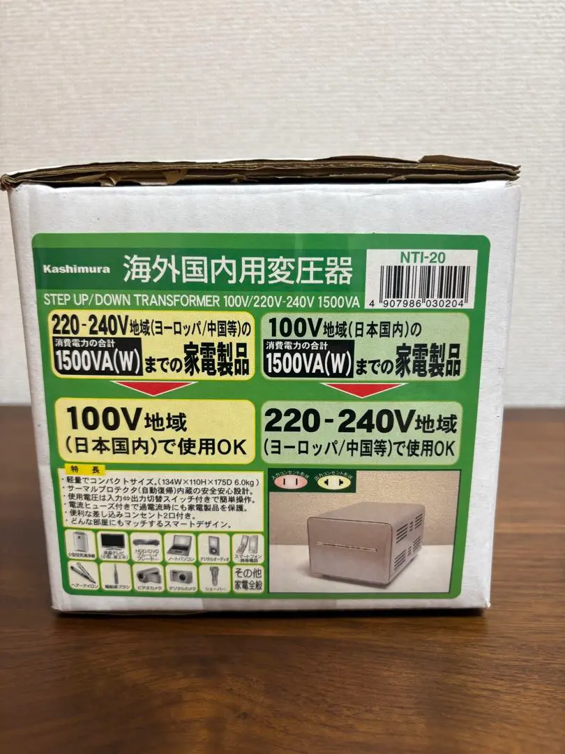 2026年最新】カシムラ 変圧器 ダウントランスの人気アイテム - メルカリ