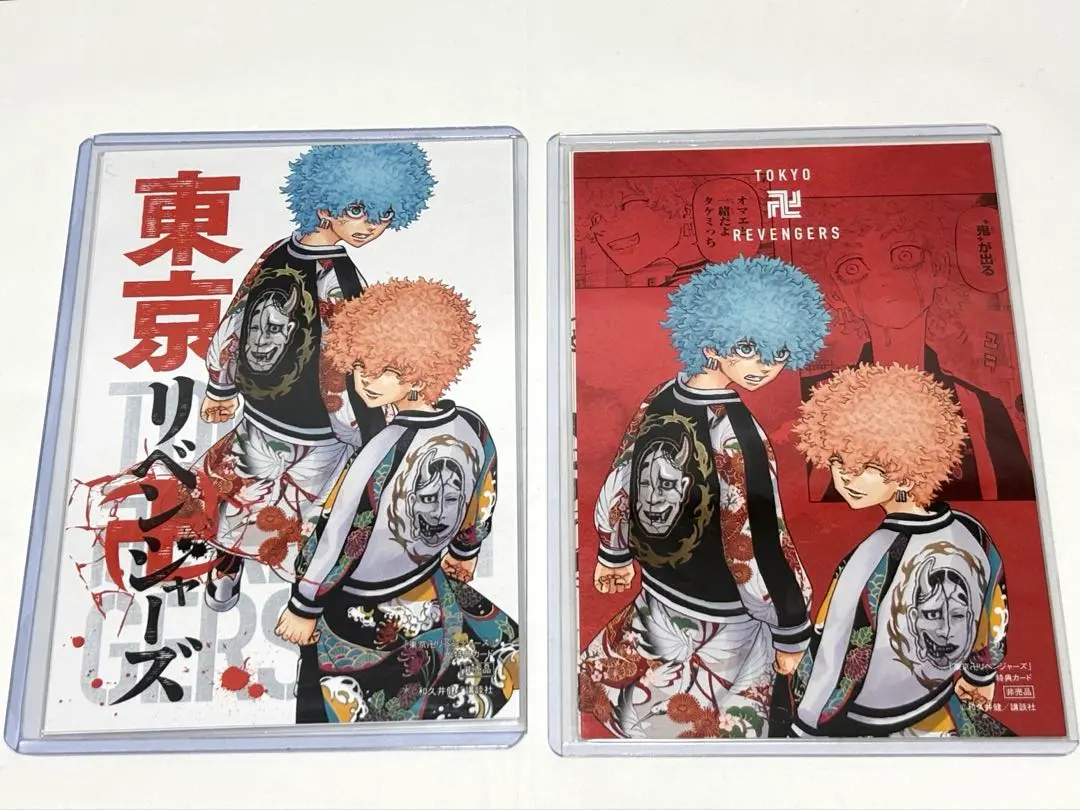 2026年最新】河田兄弟の人気アイテム - メルカリ