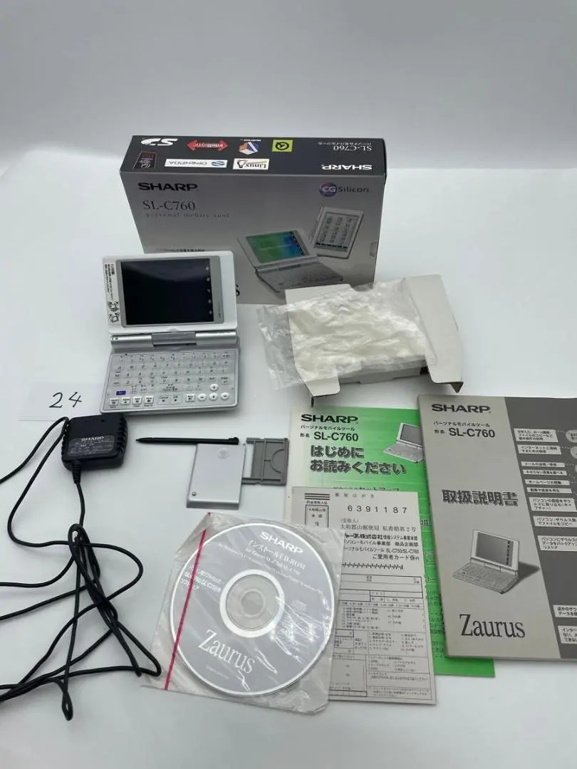 2026年最新】zaurus sl-の人気アイテム - メルカリ