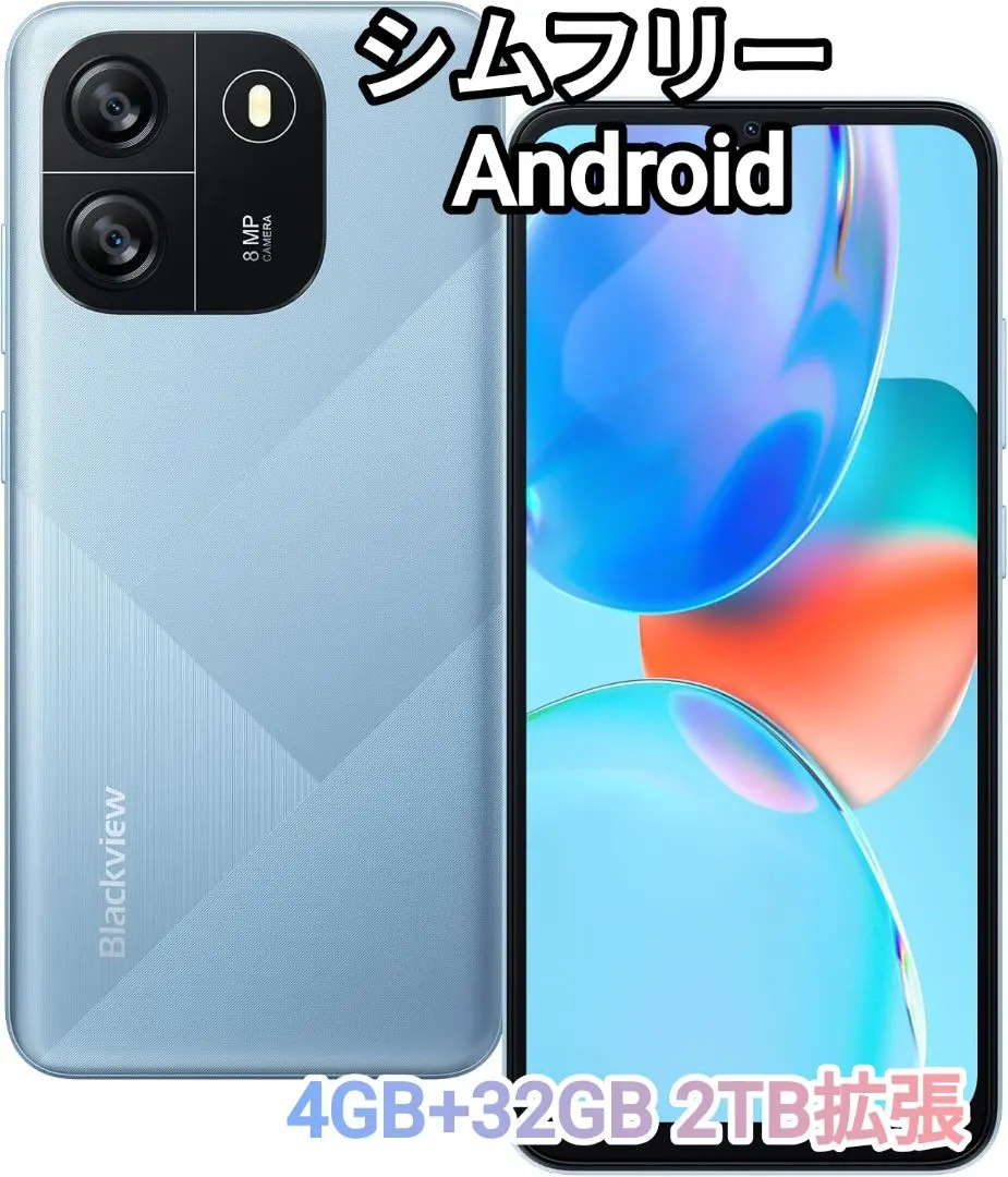 2026年最新】Blackview wave6cの人気アイテム - メルカリ