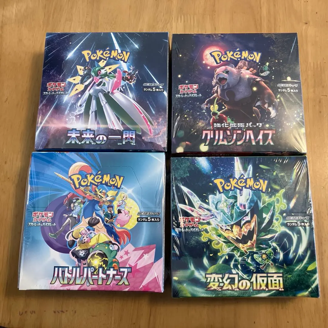 2026年最新】レイジングバトル 未開封の人気アイテム - メルカリ