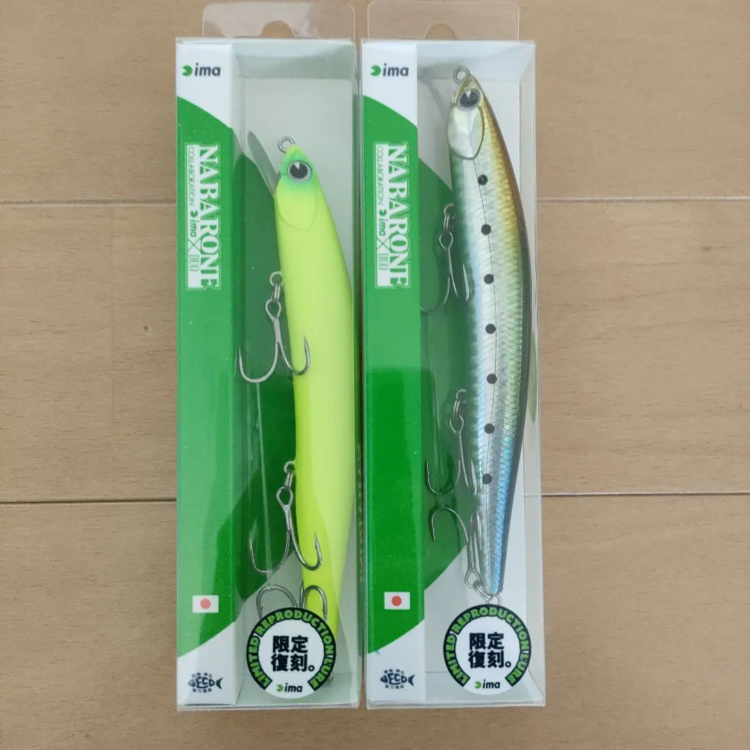 2026年最新】アイマ ナバロンの人気アイテム - メルカリ