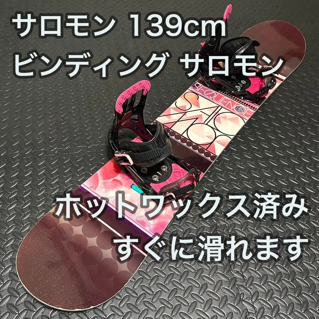 2026年最新】salomon sequenceの人気アイテム - メルカリ