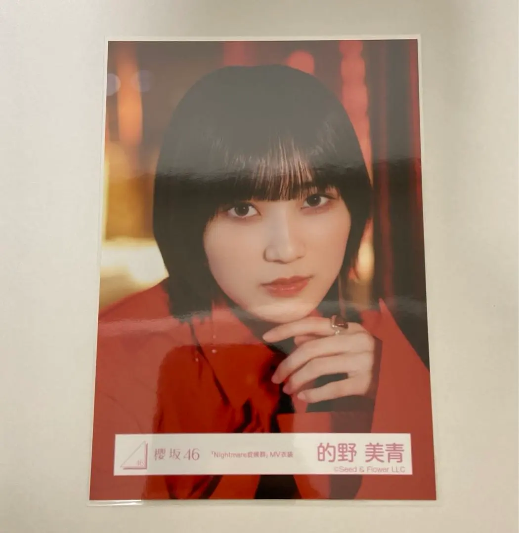 2026年最新】NIGHTMARE 的野の人気アイテム - メルカリ