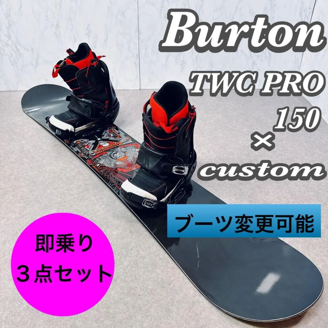 2026年最新】burton twc proの人気アイテム - メルカリ