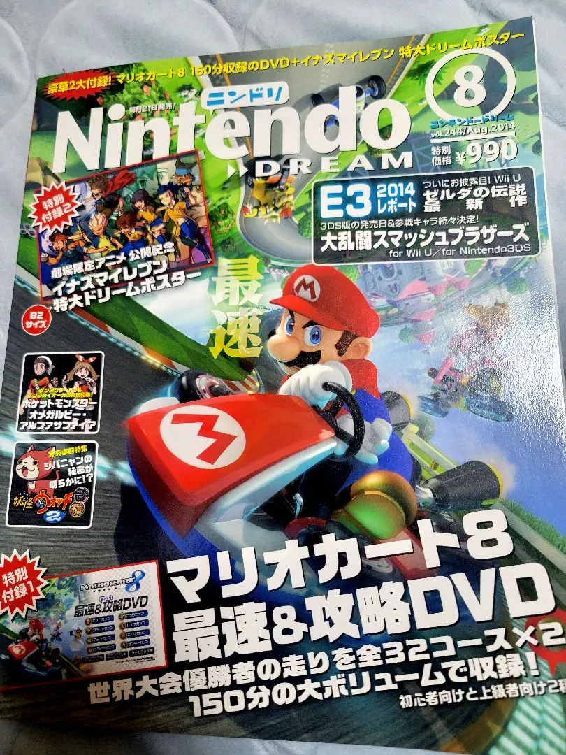 2026年最新】マリオカート ポスターの人気アイテム - メルカリ