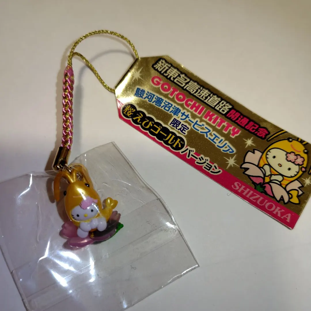 2026年最新】駿河限定キティの人気アイテム - メルカリ