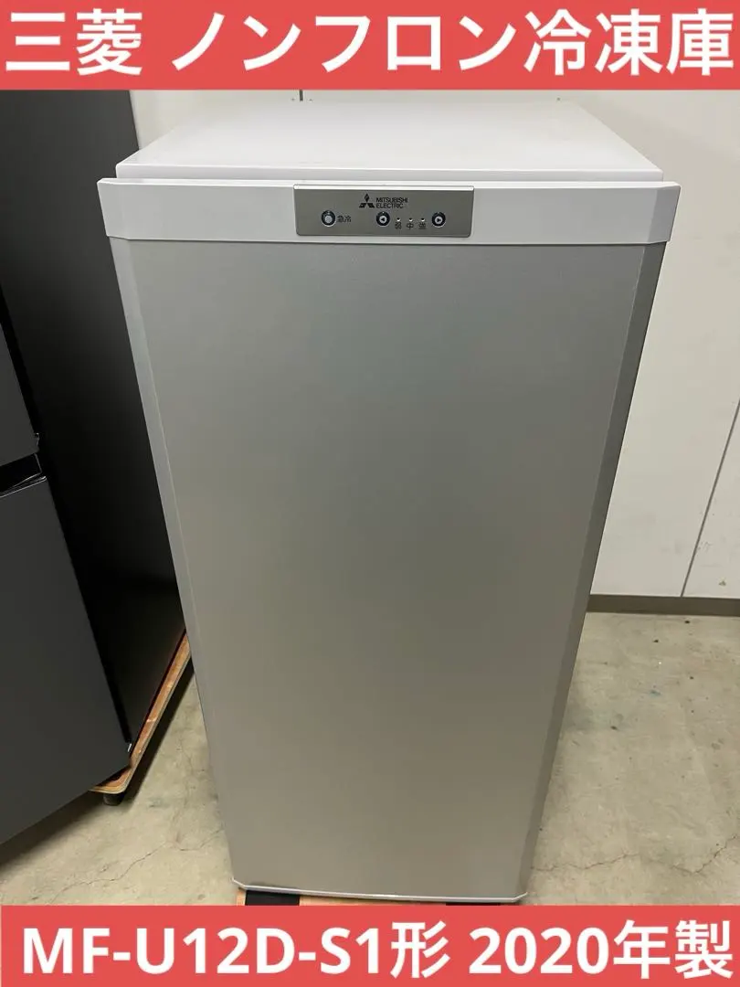 2026年最新】mf u12の人気アイテム - メルカリ