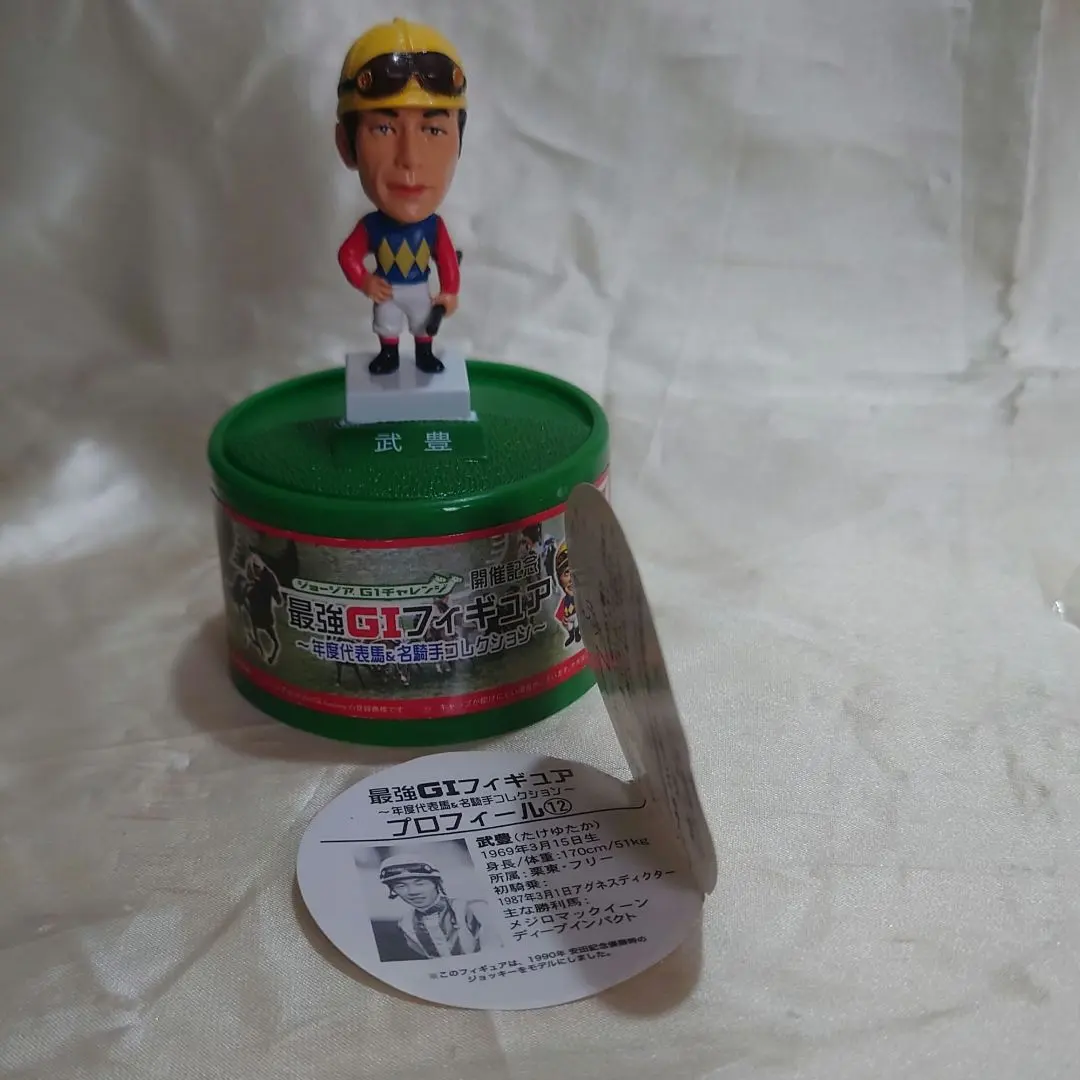 2026年最新】武豊 フィギュアの人気アイテム - メルカリ