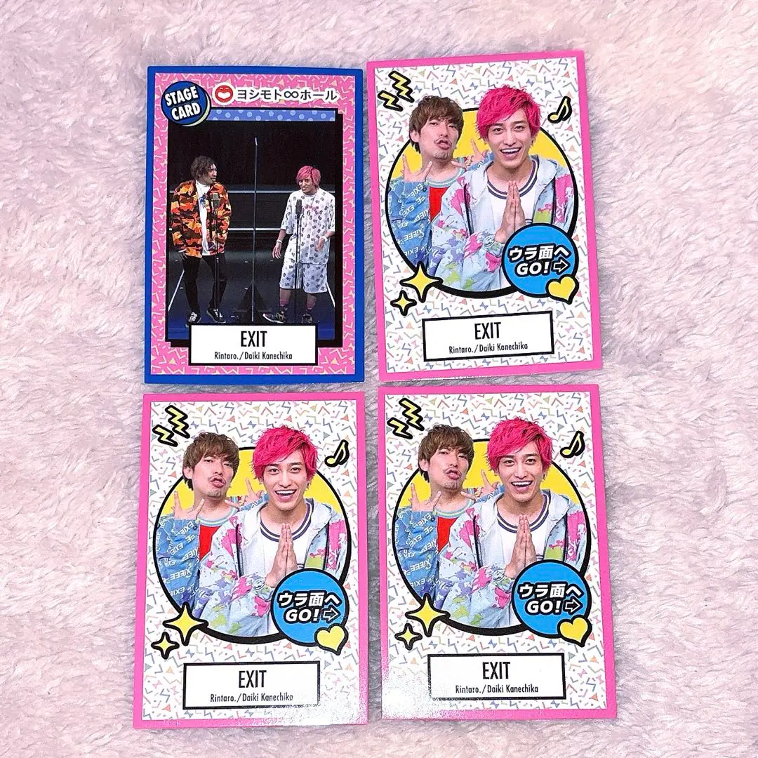 2026年最新】exit コレカの人気アイテム - メルカリ