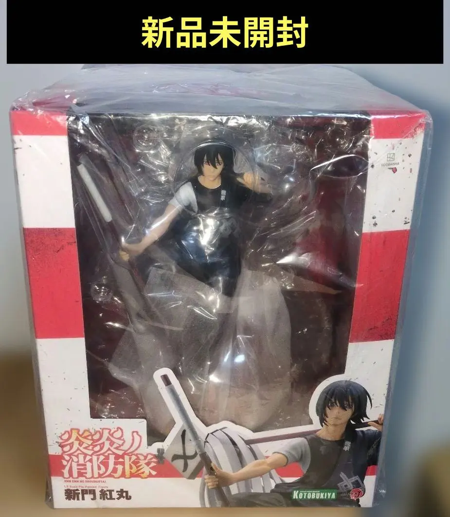 2026年最新】ARTFX J 炎炎ノ消防隊 新門紅丸の人気アイテム - メルカリ