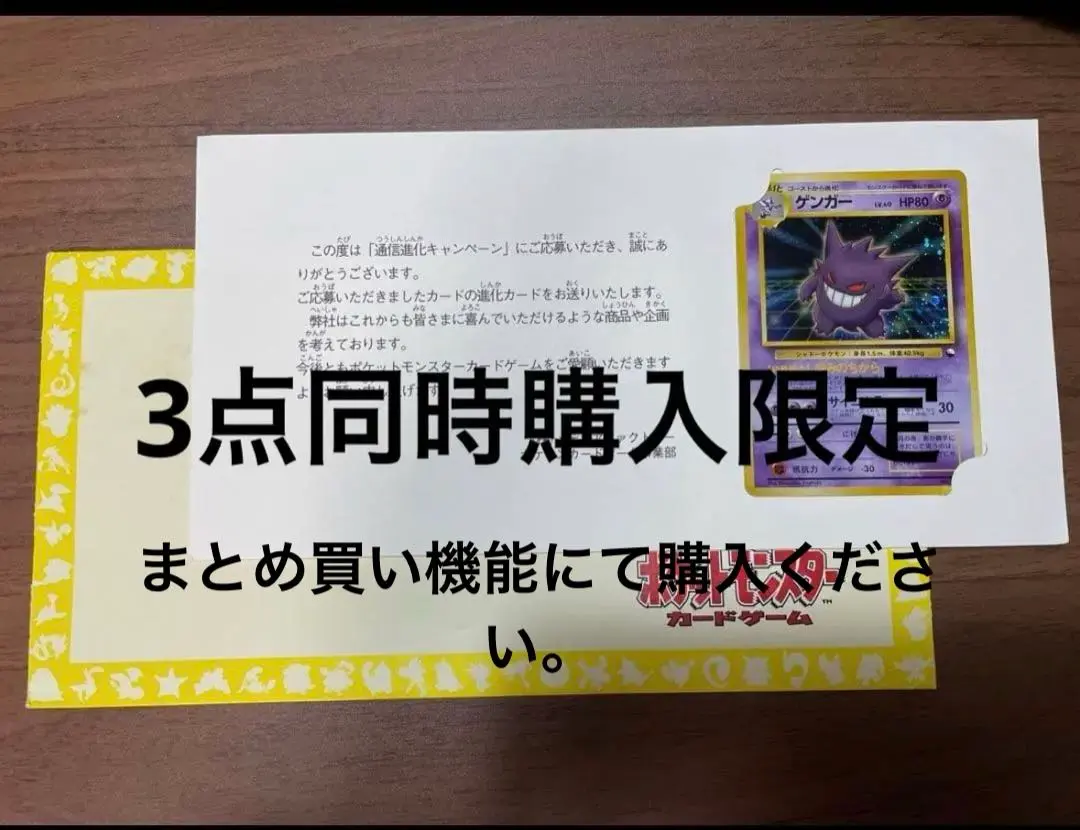 2026年最新】フーディン 通信進化の人気アイテム - メルカリ