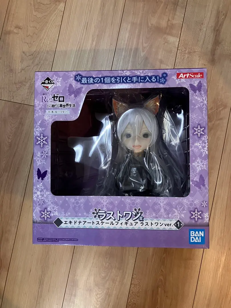 2026年最新】エキドナ アートスケールの人気アイテム - メルカリ