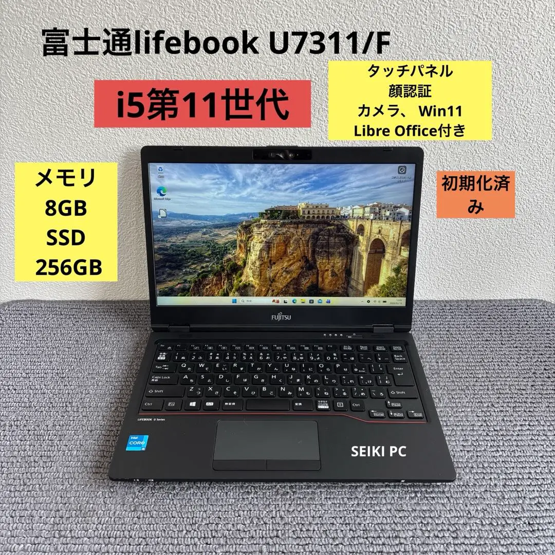 2026年最新】富士通 lifebook u772/eの人気アイテム - メルカリ