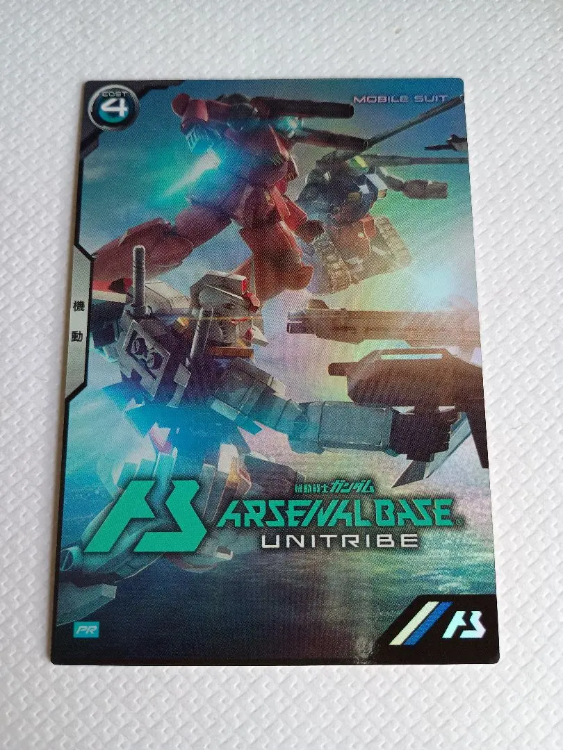 2026年最新】ガンダム スリーブ 体験会の人気アイテム - メルカリ