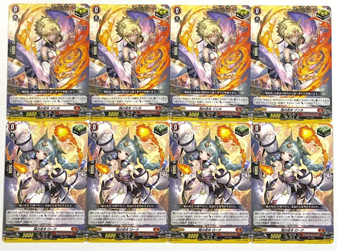 2026年最新】焔の巫女ローナの人気アイテム - メルカリ