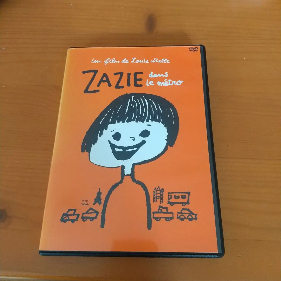 2026年最新】地下鉄のザジ ポスターの人気アイテム - メルカリ