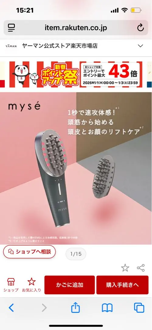 2026年最新】MS82Gの人気アイテム - メルカリ