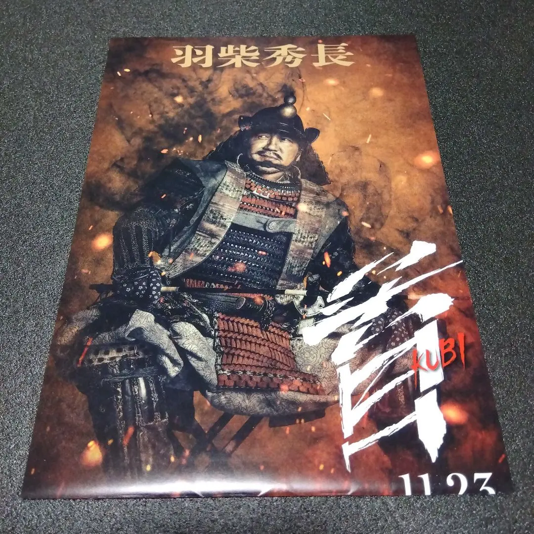 2026年最新】ポスター ビートたけしの人気アイテム - メルカリ