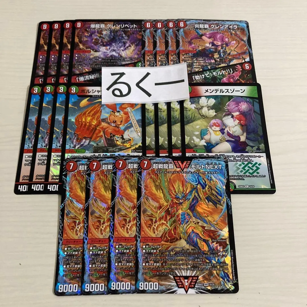 m84248376770_1.jpg?1771759606