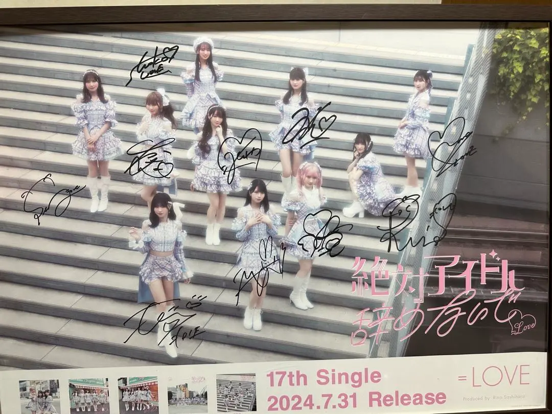 2026年最新】絶対アイドル辞めないで ポスターの人気アイテム - メルカリ