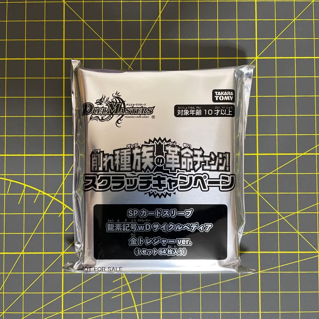 2026年最新】サイクルペディア 金 スリーブの人気アイテム - メルカリ