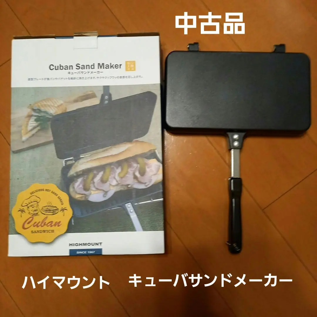 2026年最新】キューバサンドメーカー ihの人気アイテム - メルカリ