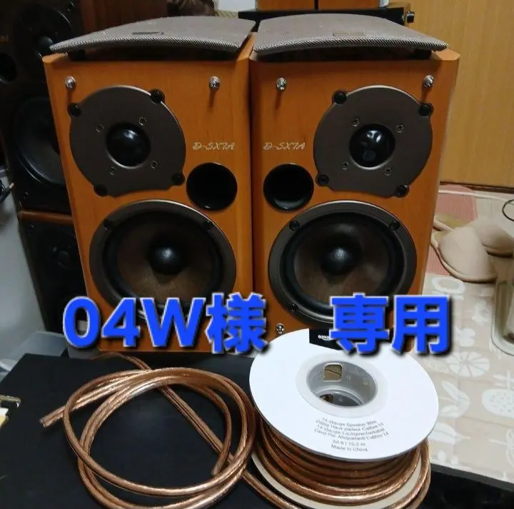 2026年最新】onkyo d-sx7aの人気アイテム - メルカリ