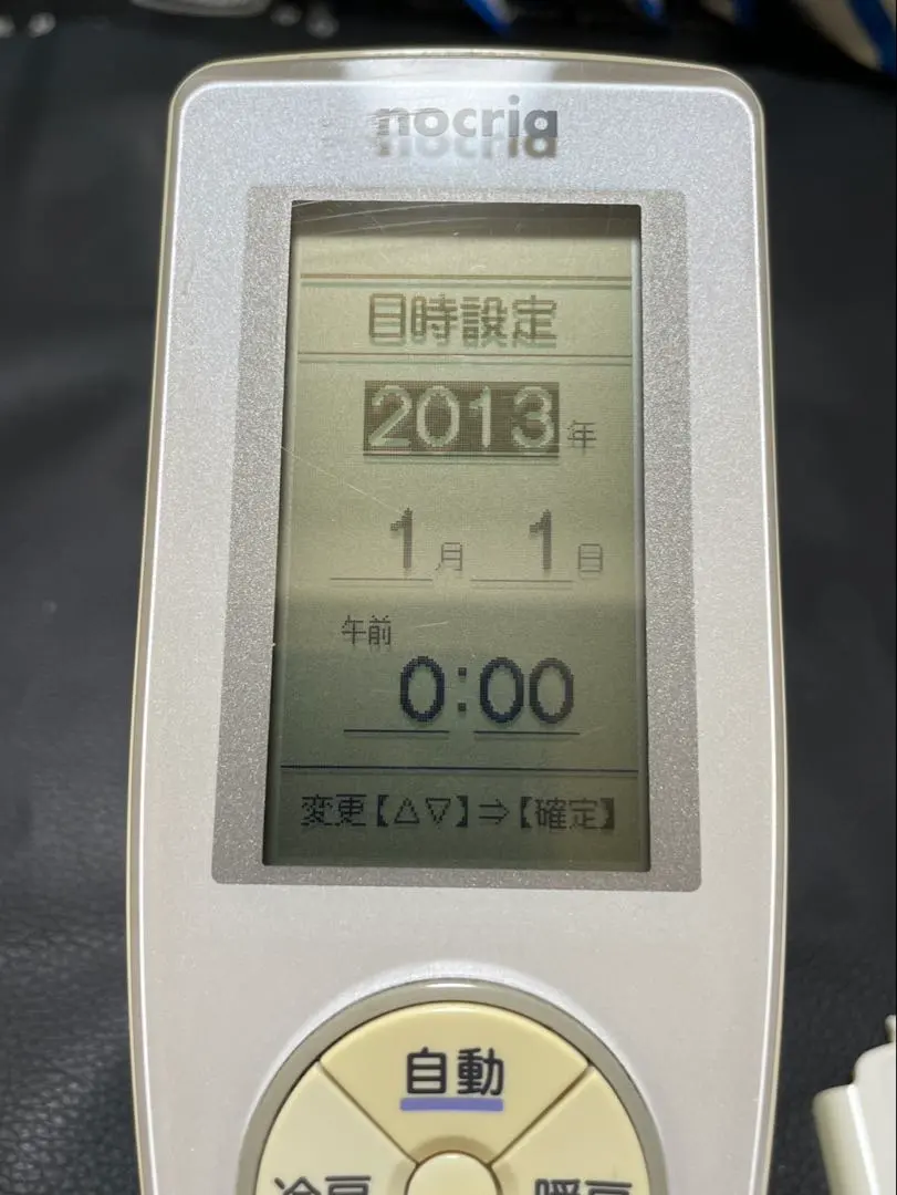 2026年最新】富士通ゼネラル エアコン用リモコン AR-FCB2Jの人気