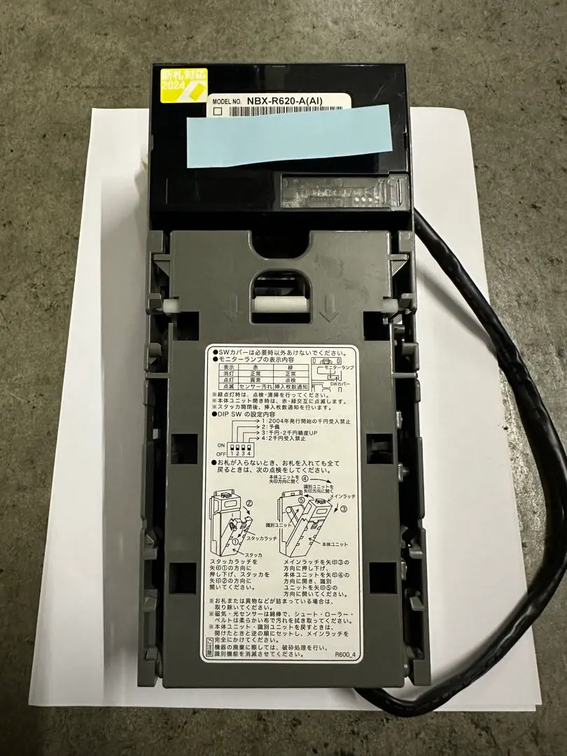 2026年最新】ビルバリ紙幣 コンラックスの人気アイテム - メルカリ