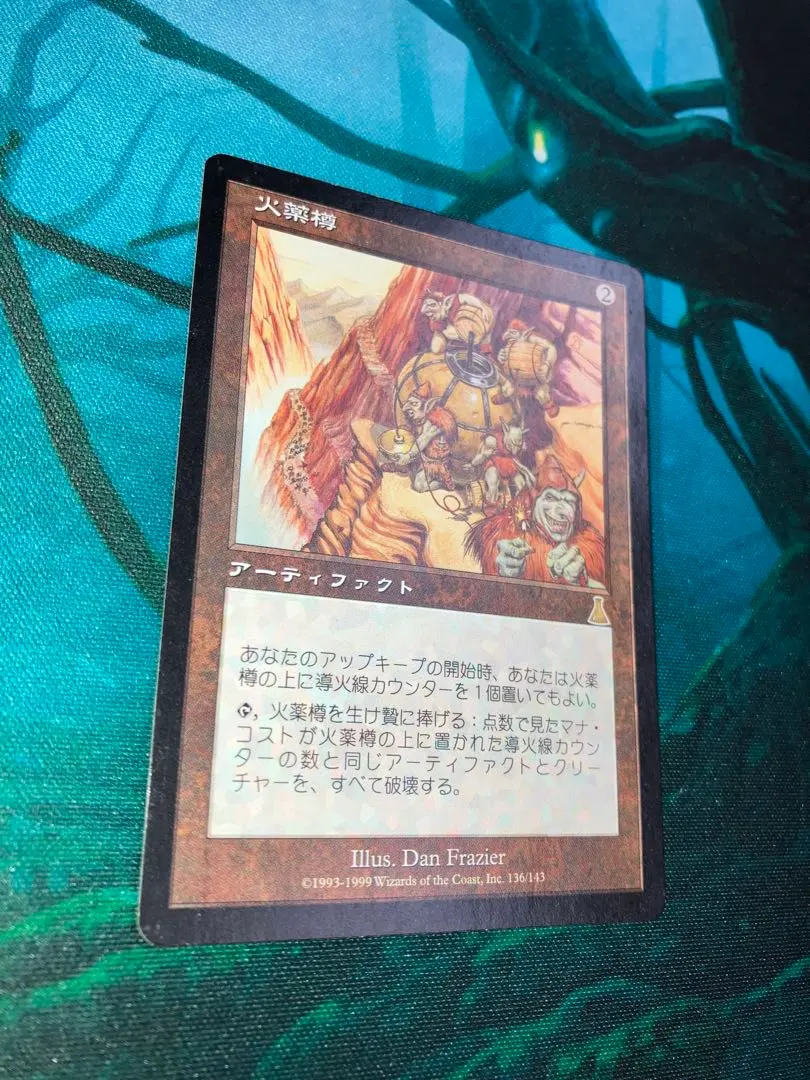 2026年最新】火薬樽の人気アイテム - メルカリ