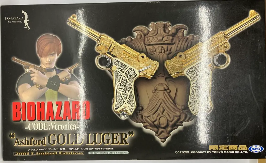 2026年最新】ゴールドルガーの人気アイテム - メルカリ