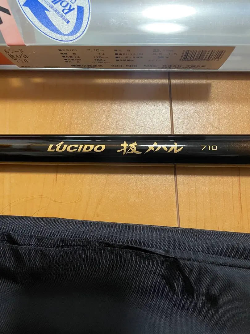 2026年最新】メバル 宇崎日新の人気アイテム - メルカリ