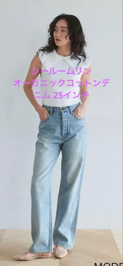 2026年最新】organic cottonベーシック srn02の人気アイテム - メルカリ