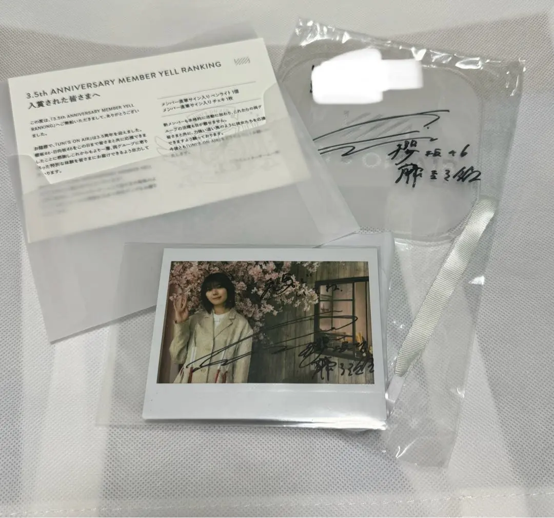 2026年最新】ユニエア 直筆の人気アイテム - メルカリ