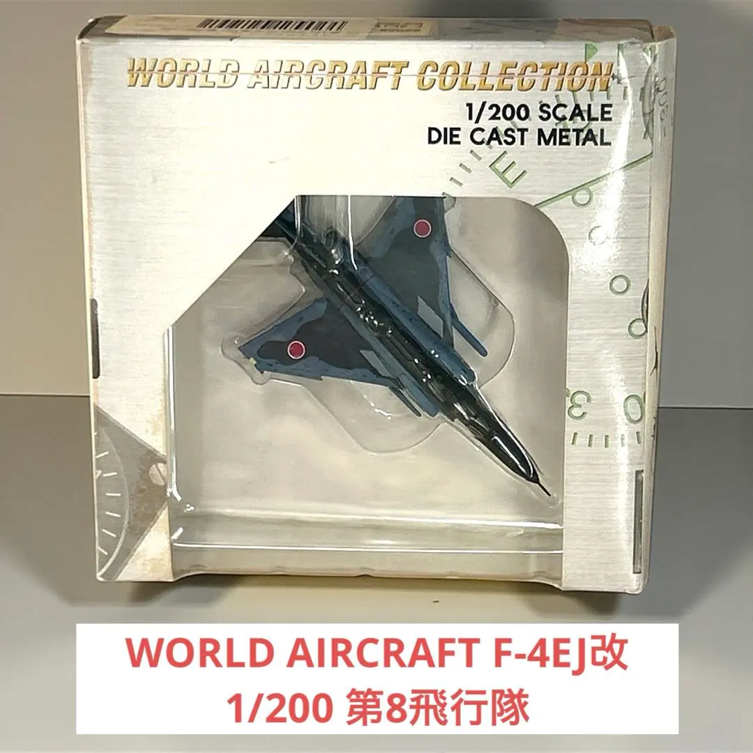 2026年最新】GULLIVER 1/200の人気アイテム - メルカリ