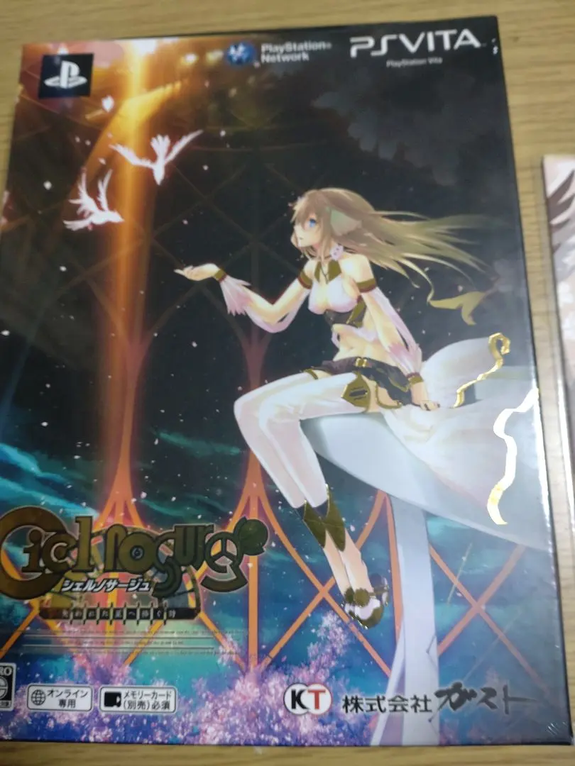 2026年最新】シェルノサージュ タペストリーの人気アイテム - メルカリ