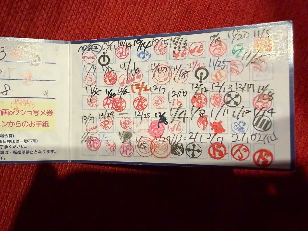 2026年最新】ヒロインズ ポイントカードの人気アイテム - メルカリ