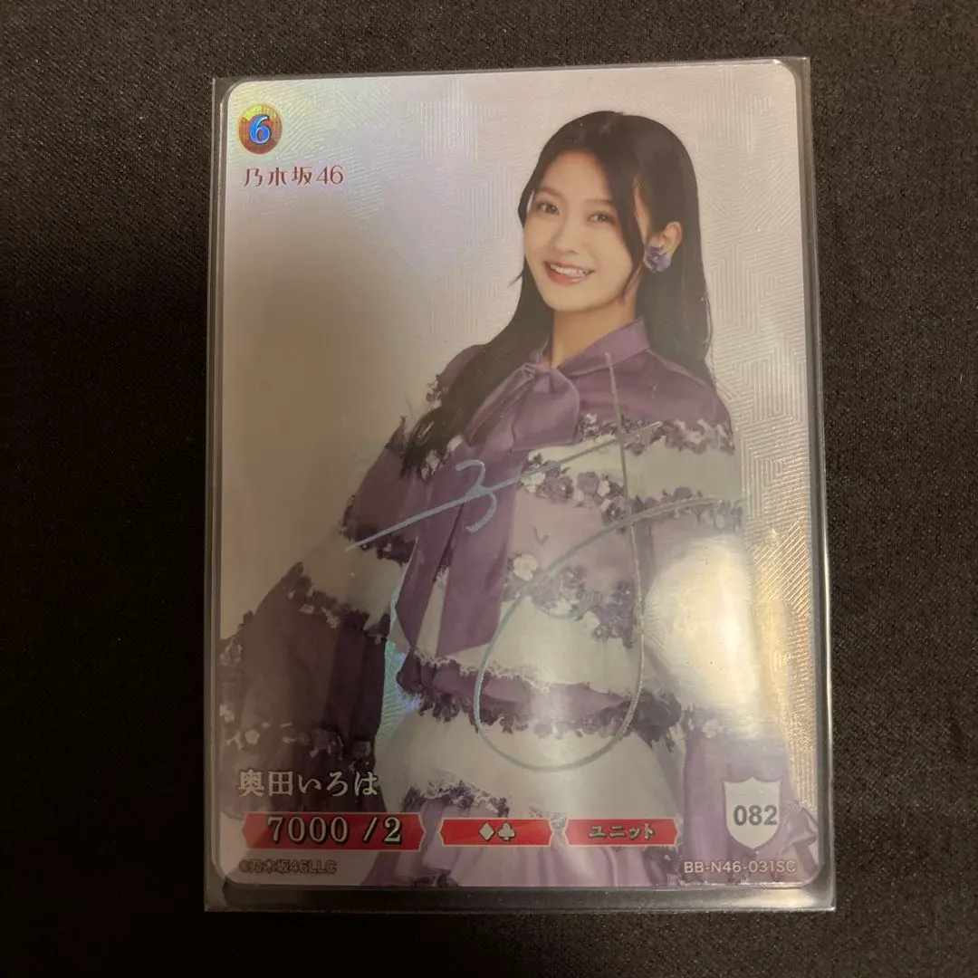 2026年最新】ビルディバイド 乃木坂 シークレットの人気アイテム