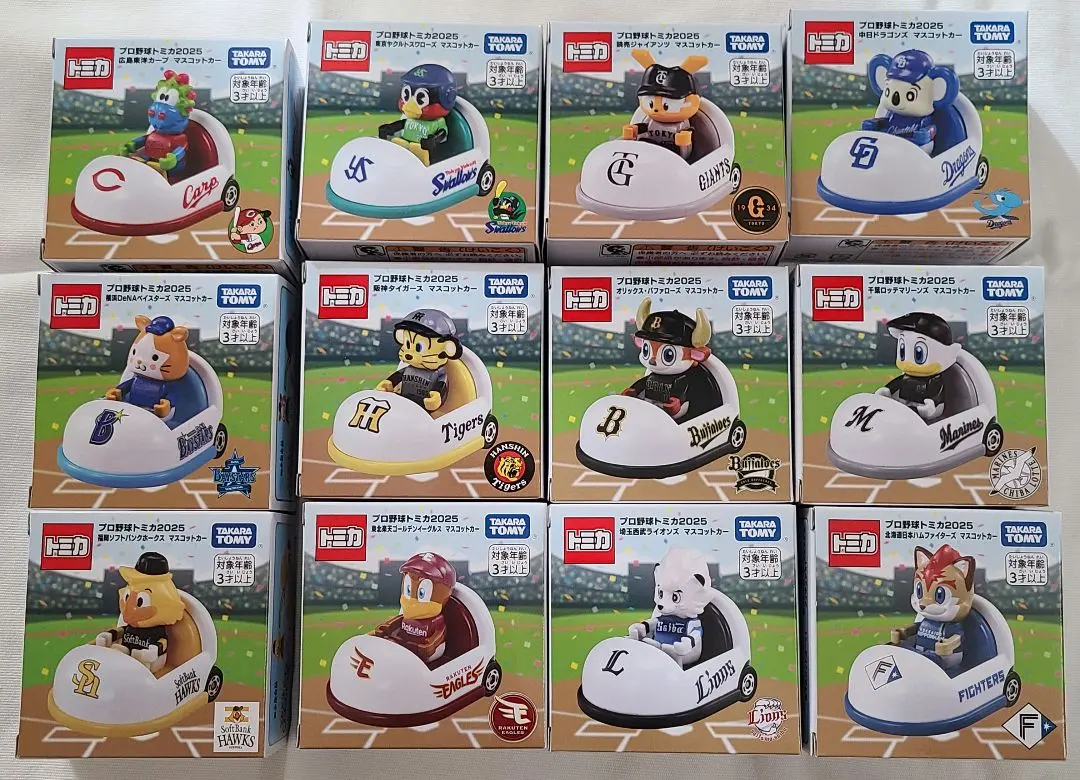 2026年最新】12球団 トミカの人気アイテム - メルカリ