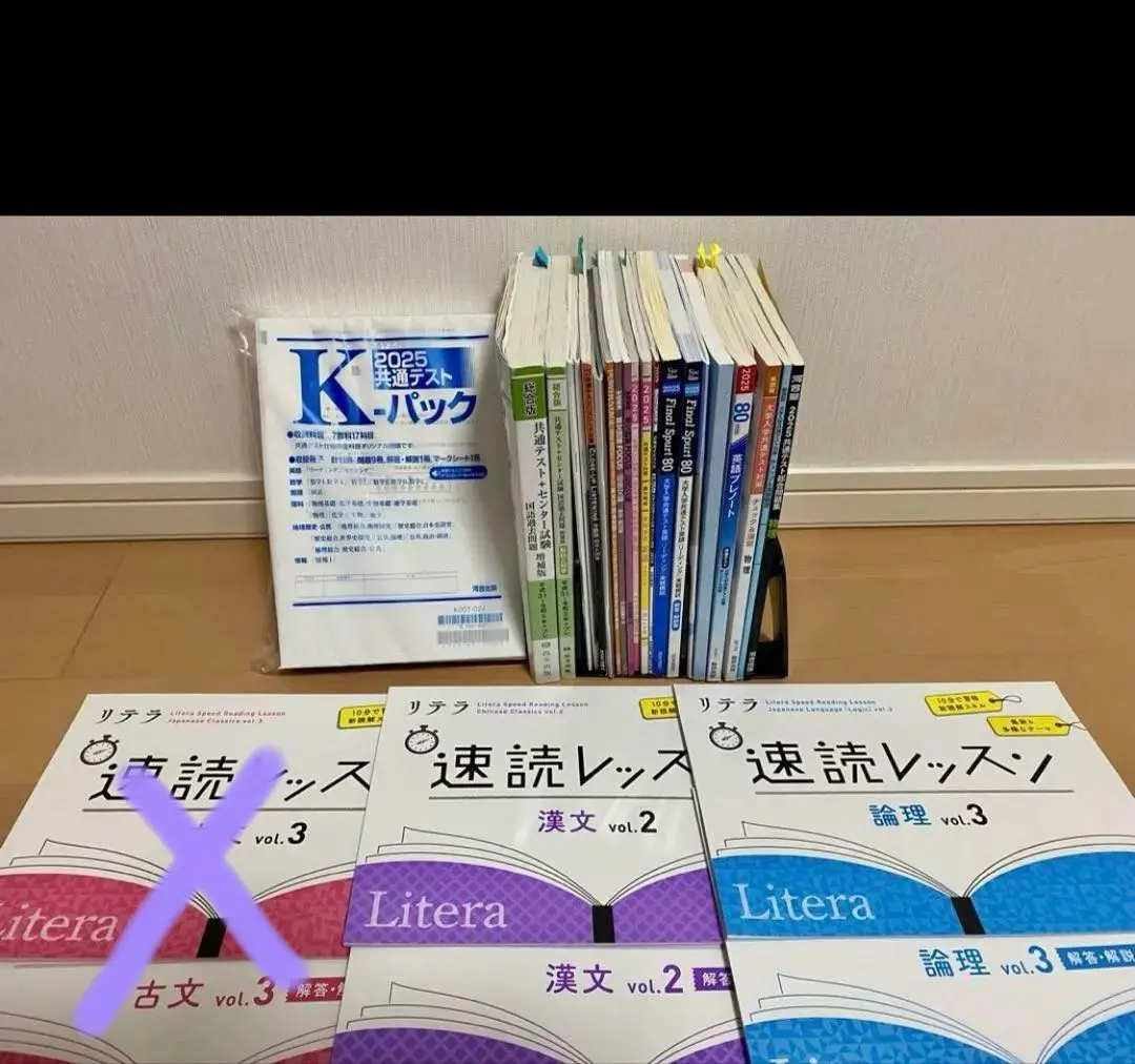 2026年最新】河合塾 ハイパー物理の人気アイテム - メルカリ