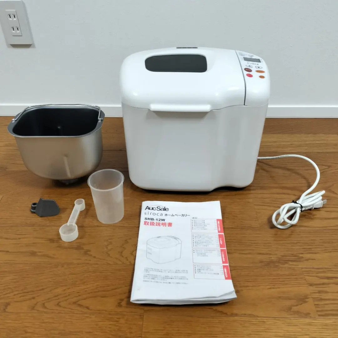 2026年最新】(中古品)シロカ ホームベーカリー ~2斤 ホワイト SHB-122